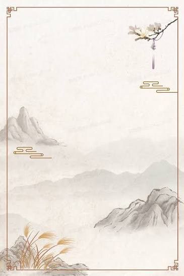 行旅詩選